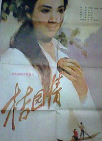 在线综合亚洲欧美网站天堂